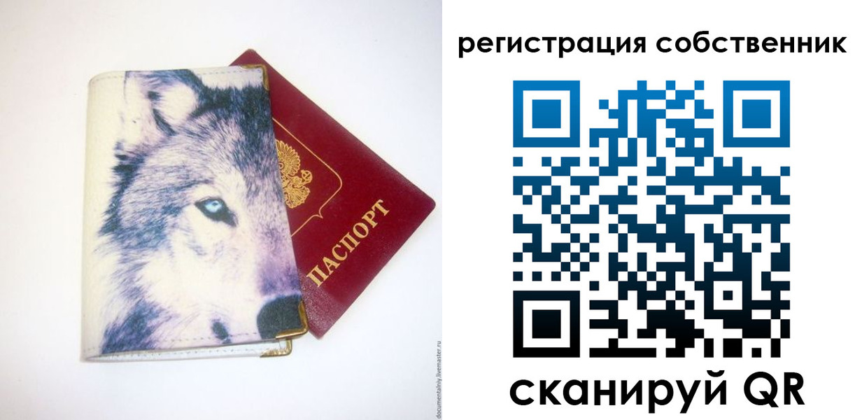 временная регистрация гарантия в Ефремове