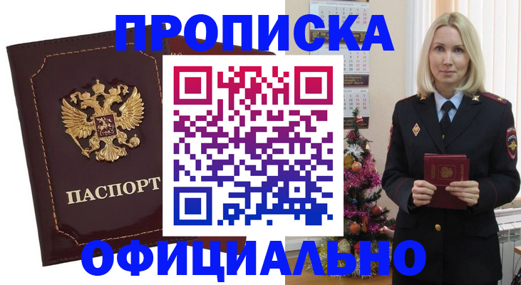 временная регистрация адрес в Ефремове